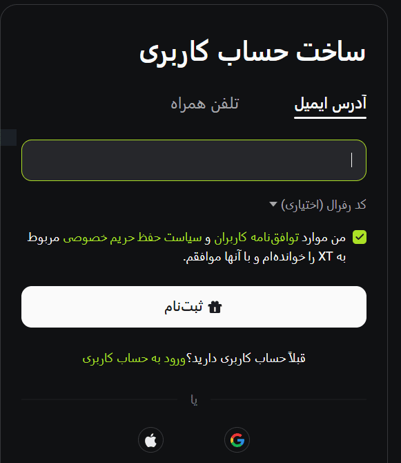 XT sign up